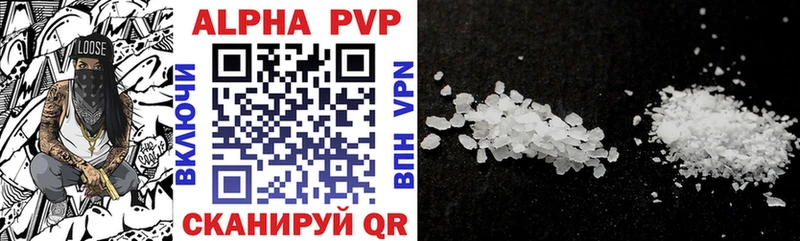Alpha-PVP СК КРИС где купить Аша