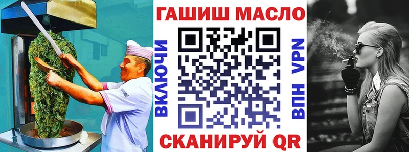 цены наркотик  Аша  Cannafood марихуана 