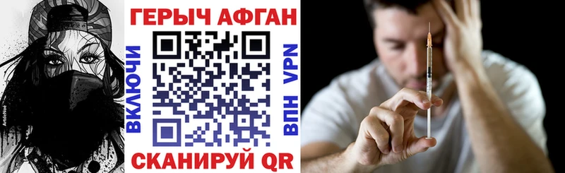 Героин гречка  Аша 
