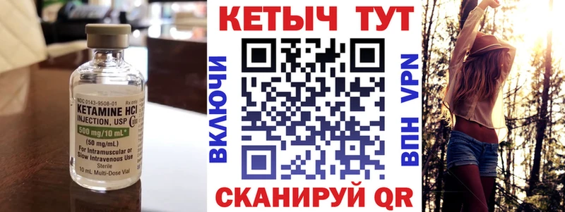 Кетамин VHQ  Аша 