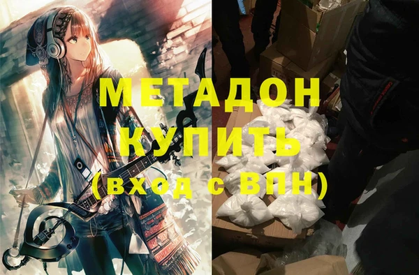 MESCALINE Арсеньев