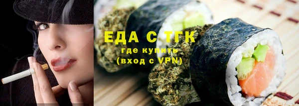 MESCALINE Арсеньев