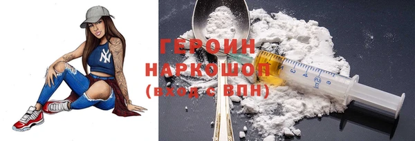 MESCALINE Арсеньев