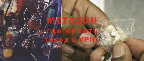 ПСИЛОЦИБИНОВЫЕ ГРИБЫ Армянск