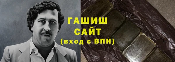 ПСИЛОЦИБИНОВЫЕ ГРИБЫ Армянск