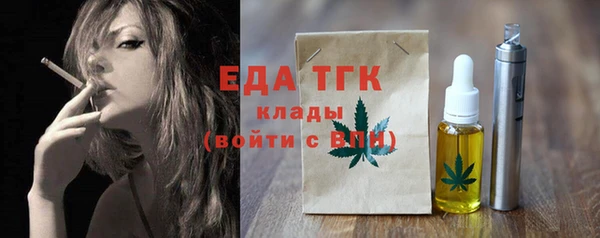дистиллят марихуана Аркадак