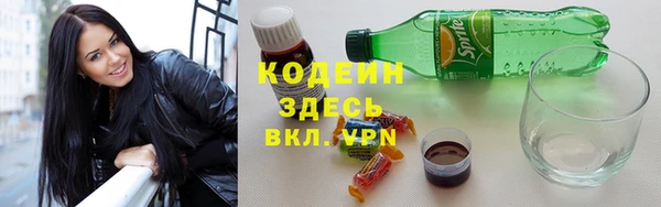 ПСИЛОЦИБИНОВЫЕ ГРИБЫ Армянск