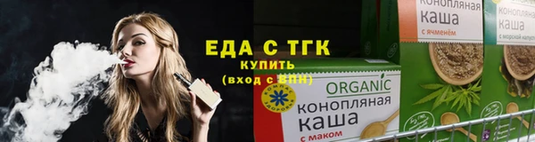 дистиллят марихуана Аркадак