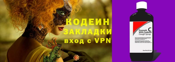 MESCALINE Арсеньев