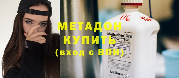 ПСИЛОЦИБИНОВЫЕ ГРИБЫ Армянск