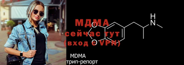 MESCALINE Арсеньев