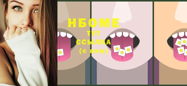 MESCALINE Арсеньев