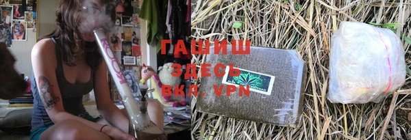 MESCALINE Арсеньев