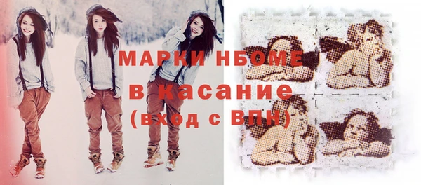 MESCALINE Арсеньев