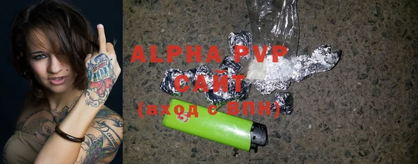 ПСИЛОЦИБИНОВЫЕ ГРИБЫ Армянск
