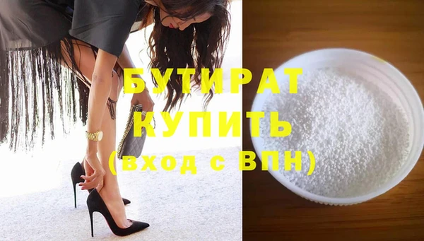дистиллят марихуана Аркадак