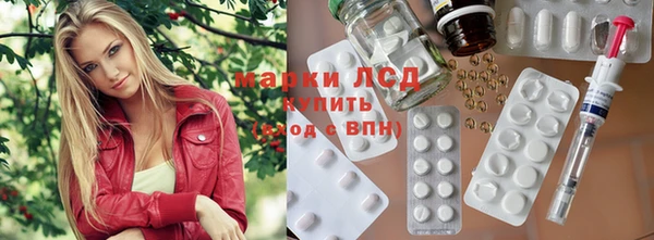 твердый Покровск
