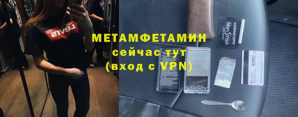 твердый Покровск
