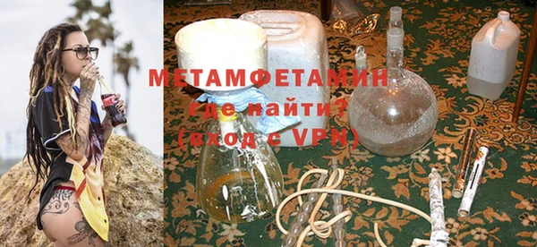 ПСИЛОЦИБИНОВЫЕ ГРИБЫ Армянск