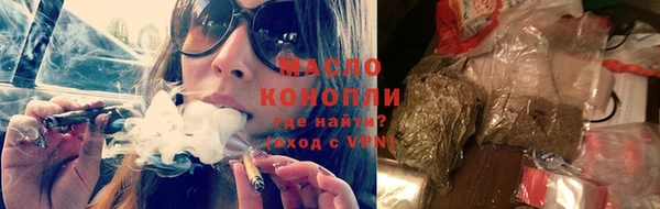 ПСИЛОЦИБИНОВЫЕ ГРИБЫ Армянск