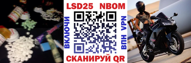 Лсд 25 экстази кислота что такое наркотик Аша