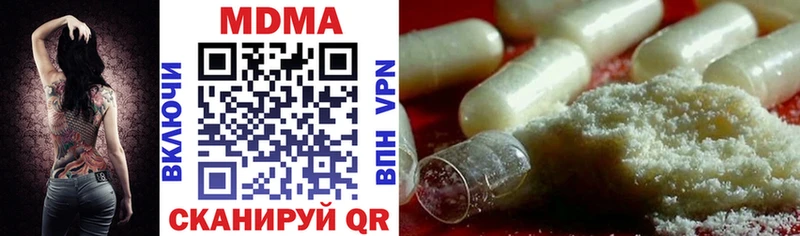 МДМА crystal  наркошоп  Аша 