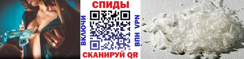 МЕТАМФЕТАМИН мет  сколько стоит  Аша 
