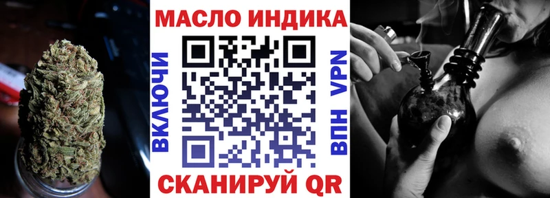 кракен рабочий сайт  Аша  Дистиллят ТГК гашишное масло 